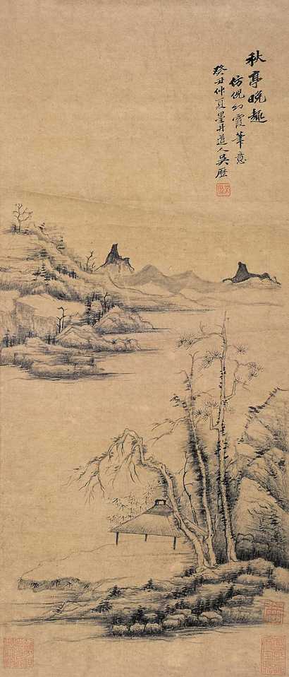 吴历 1673年作 秋亭晚趣 镜心